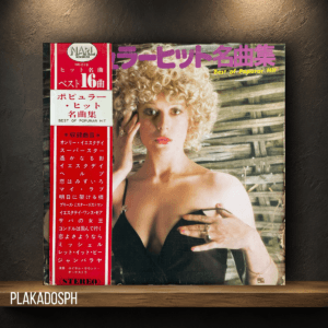 copy-of-website-16 ロイヤル・サウンド・オーケストラ – Best Popurar Hit - ポピュラーヒット名曲集