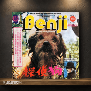 Euel Box - Benji (Music From The Original Soundtrack)