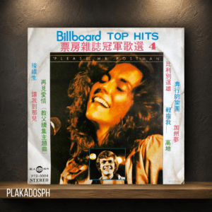 Various Artists - Billboard Top Hits 4